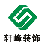 軒峰裝飾 - 鄭州裝修公司