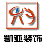 河南凱亞裝飾 - 鄭州裝修公司