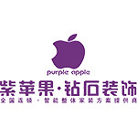 紫蘋(píng)果裝飾 - 鄭州裝修公司