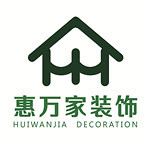 河南惠萬(wàn)家建筑裝飾 - 鄭州裝修公司
