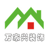 萬(wàn)家興裝飾 - 鄭州裝修公司